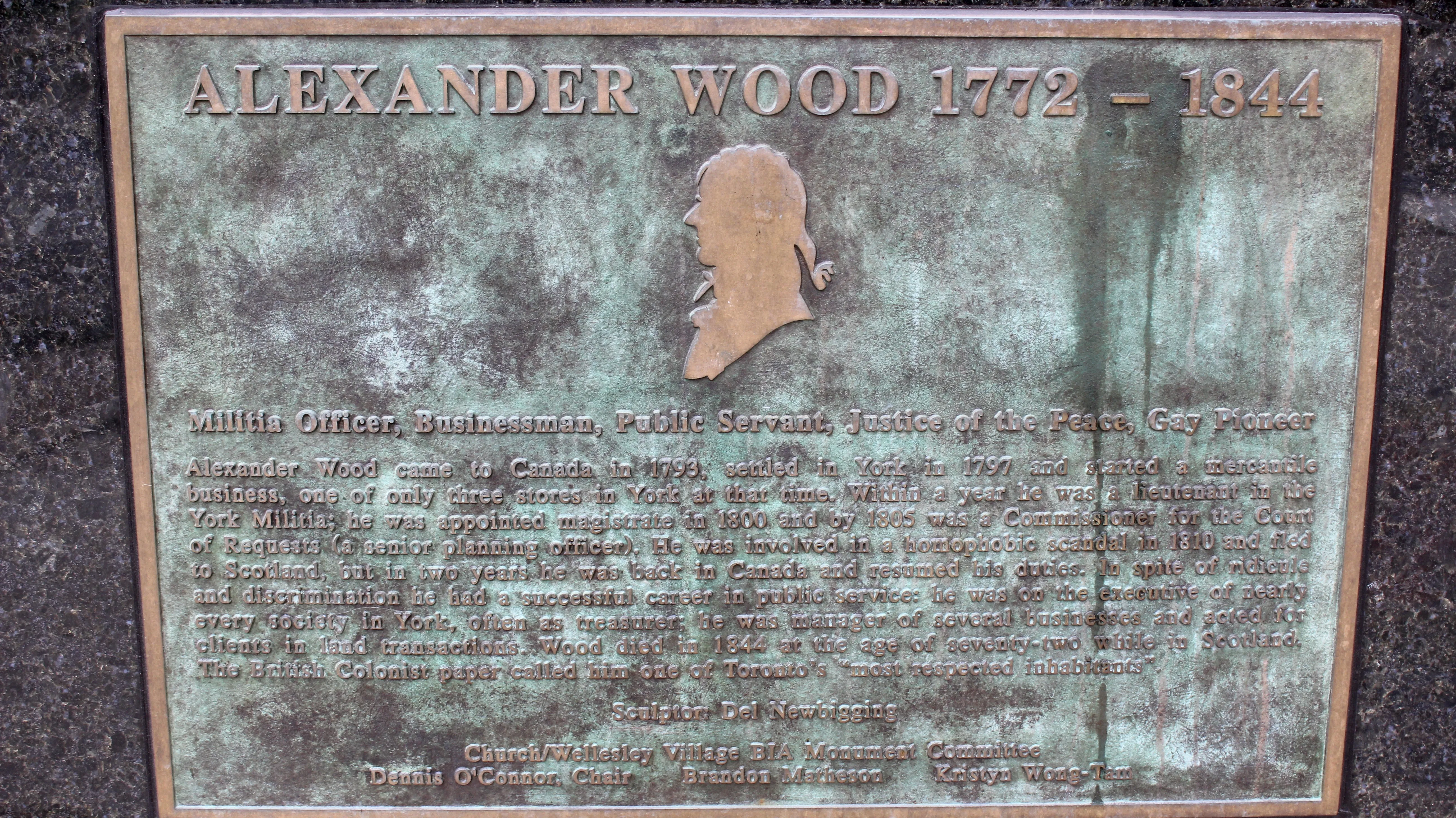 Гей-квартал в Торонто