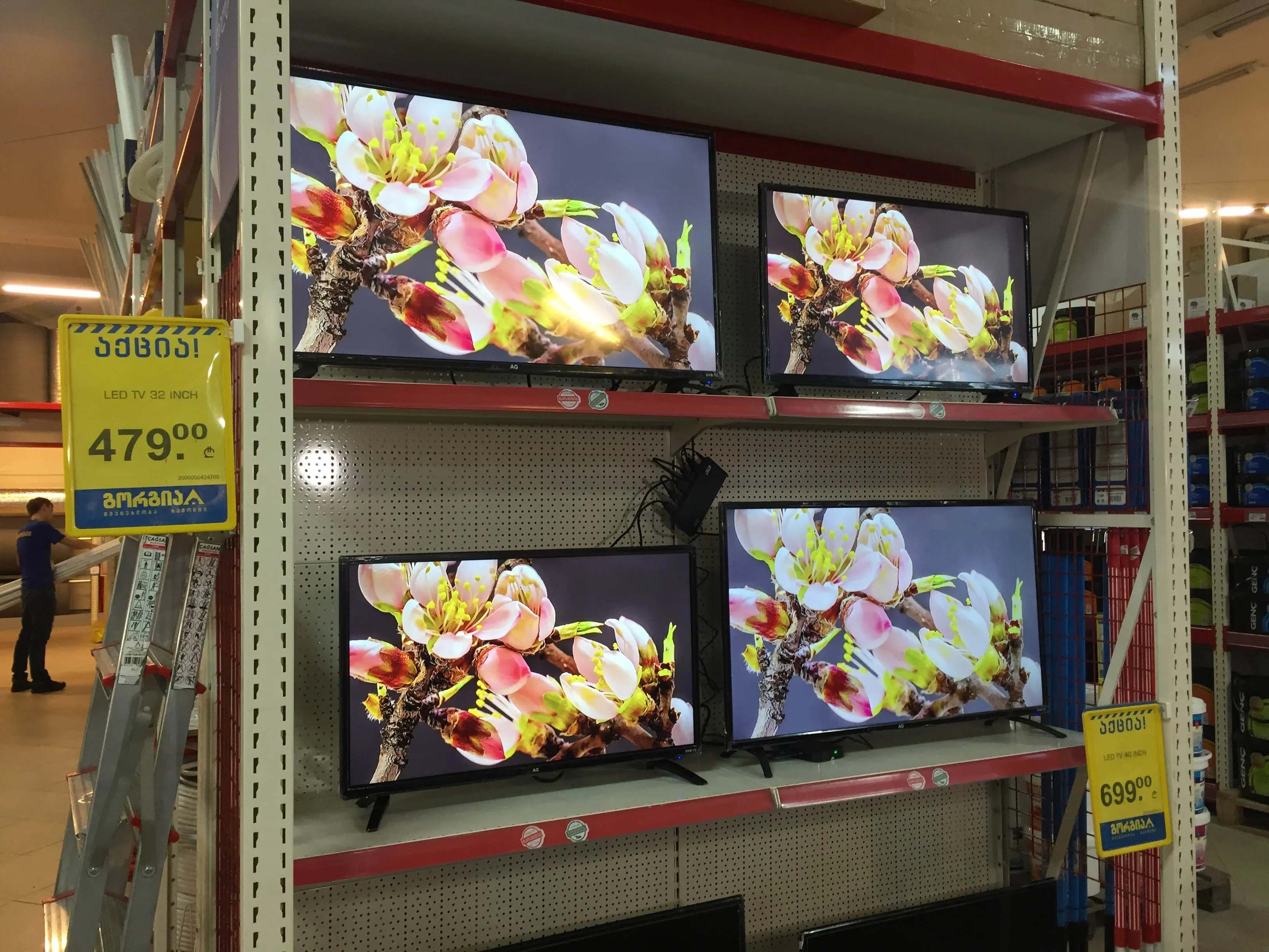 Грузинские телевизоры настроены на Европу 1 Грузинские телевизоры настроены на Европу