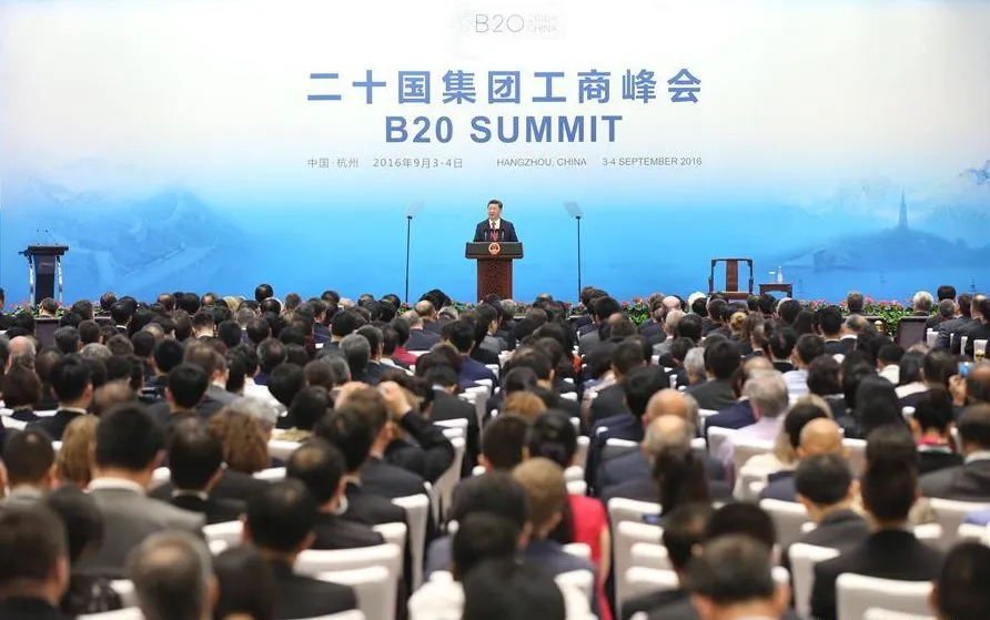 В Китае официально открылся саммит G20 10 В Китае официально открылся саммит G20