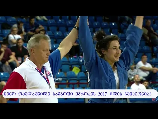 sddefault Нино Одзелашвили Нино Одзелашвили