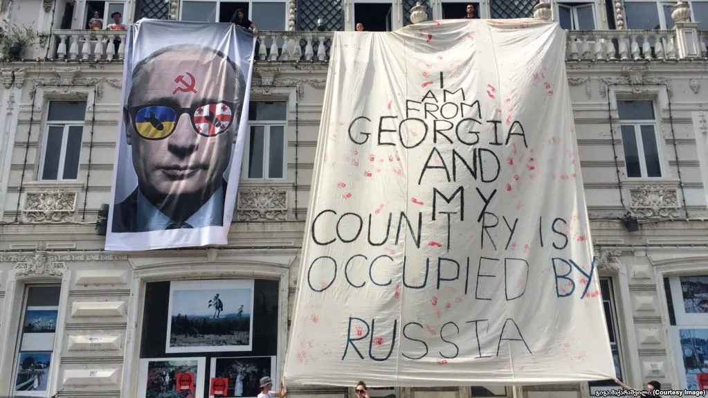 Batumi Putin оккупация оккупация