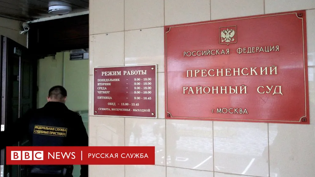 104190973 tass 29854865 1 Новости BBC Новости BBC