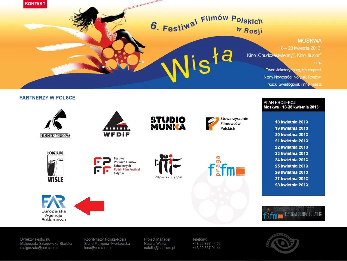 Что не так с возможным проведением польского кинофестиваля в Батуми 9 Wisla кино кино