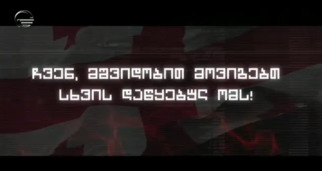 Журналисты "Имеди" выразили протест в соцсети 25 730c0ce6b22c984bf746fa1e26f34b1c российско-грузинская война российско-грузинская война
