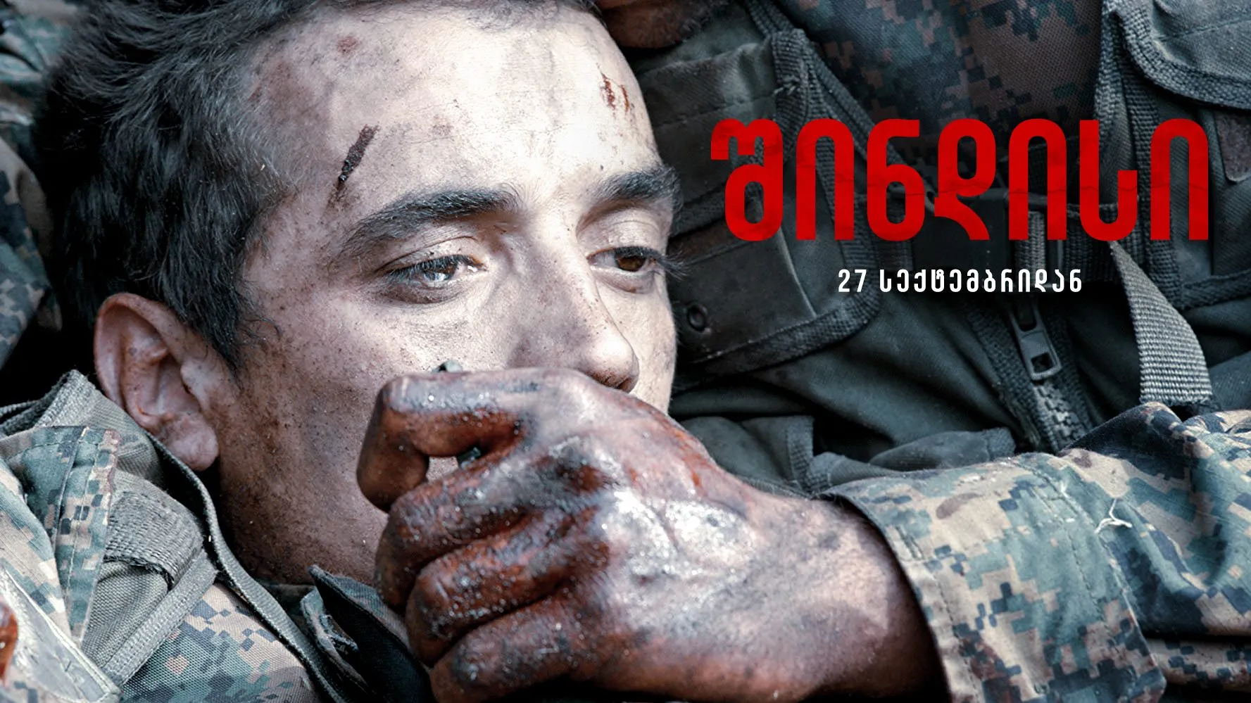 Грузинский фильм о войне 2008 года завоевал Гран-при Варшавского кинофестиваля 1 72565998 2628495730545519 5515880885976563712 o кино кино