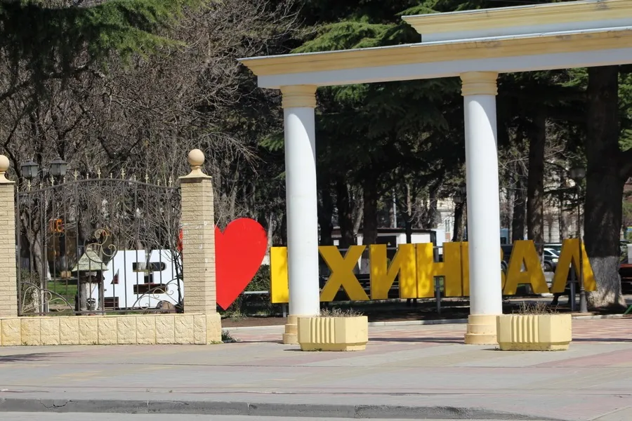 South Ossetia 5 Cartu Bank Cartu Bank