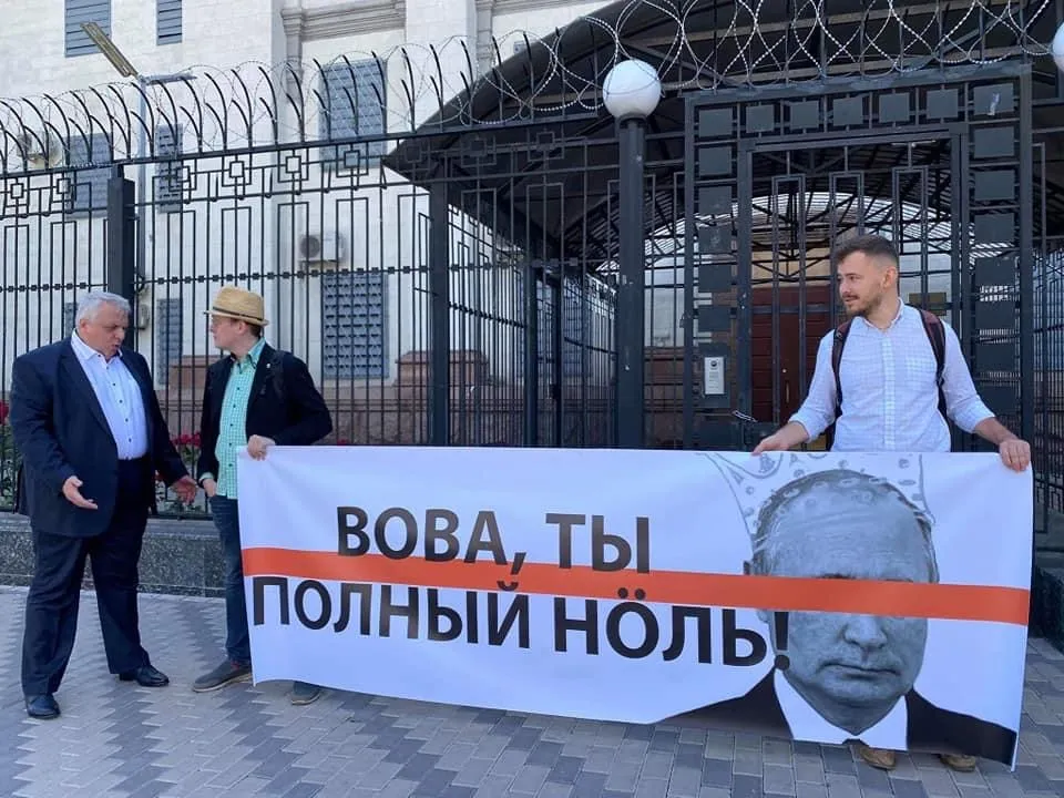 У секции интересов РФ в Тбилиси прошла акция «Нет поправкам в Конституцию!» 1 image00010 Егор Куроптев Егор Куроптев