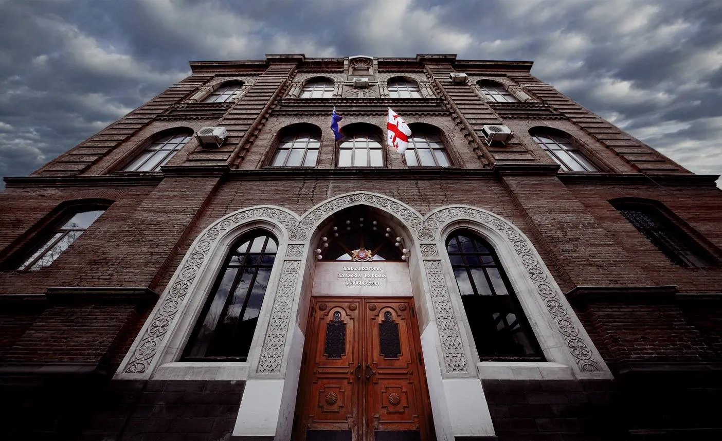 MFA of Georgia новости новости