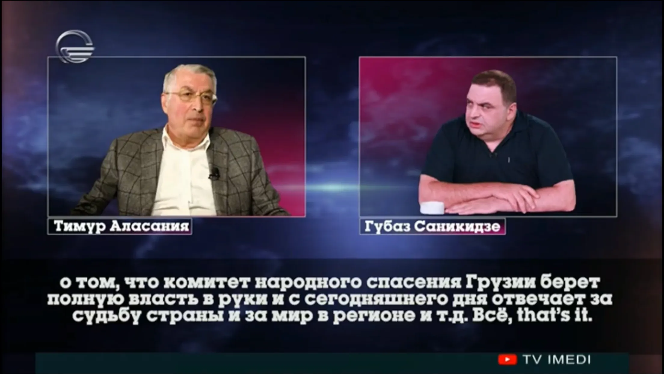 Компромат на оппозицию в доступе за два дня до широкомасштабной акции протеста 7 8048A095 E28E 4AF0 AE1D D2D06FB2AEAE выборы-2020 выборы-2020