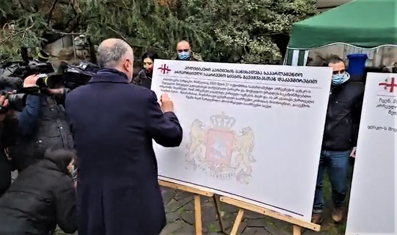 Бойкот парламента: оппозиционные партии Грузии подписали меморандум 7 3529362632 новости Выборы 2020, парламент Грузии