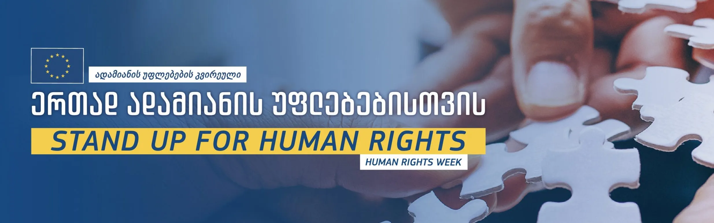 В Грузии стартует Неделя защиты прав человека 5 EU gumanrights scaled e1607322709305 Covid-19 Covid-19