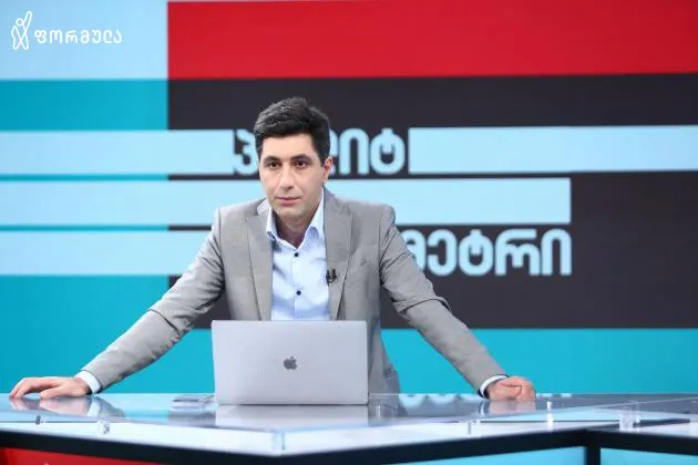 Нападение на журналиста Вахо Саная: реакции 1 Vakho Sanaia 2 новости EMC, Formula, Transparency International Georgia, Вахо Саная, Георгий Таргамадзе, Ираклий Гарибашвили, Коалиция по адвокатированию медиа, Мака Бочоришвили, Мамука Мдинарадзе, Нино Ломджария, посольство США, хартия журналистской этики