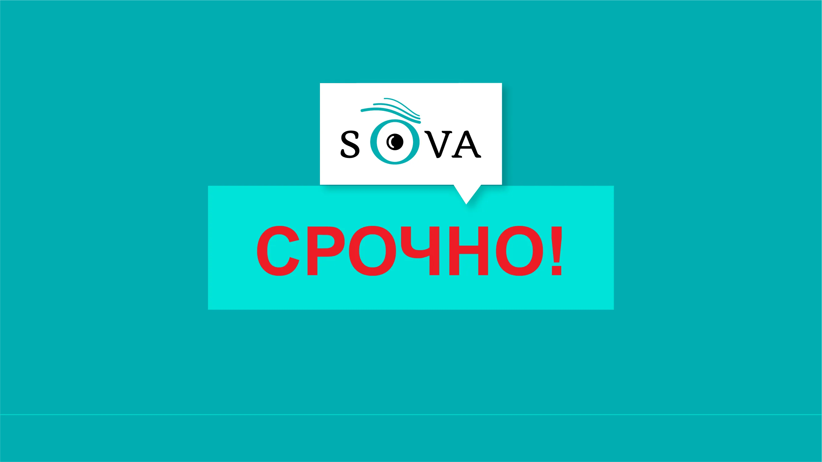 МВД Грузии публикует кадры перемещения оператора TV Pirveli от 10 июля 12 URGENT WIDE 2 01 новости Лексо Лашкарава, МВД Грузии