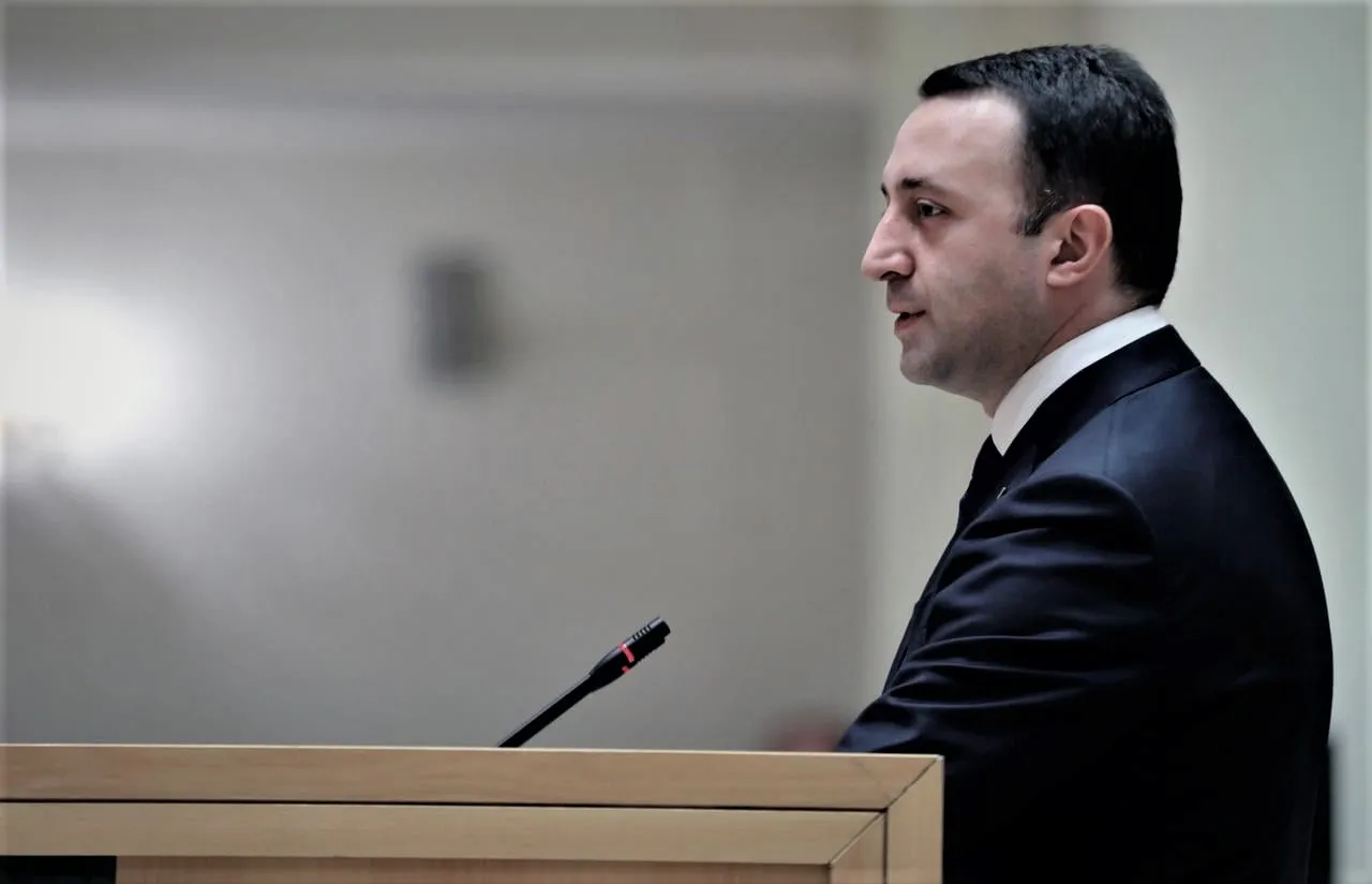 Irakli Gharibashvili 523532 новости