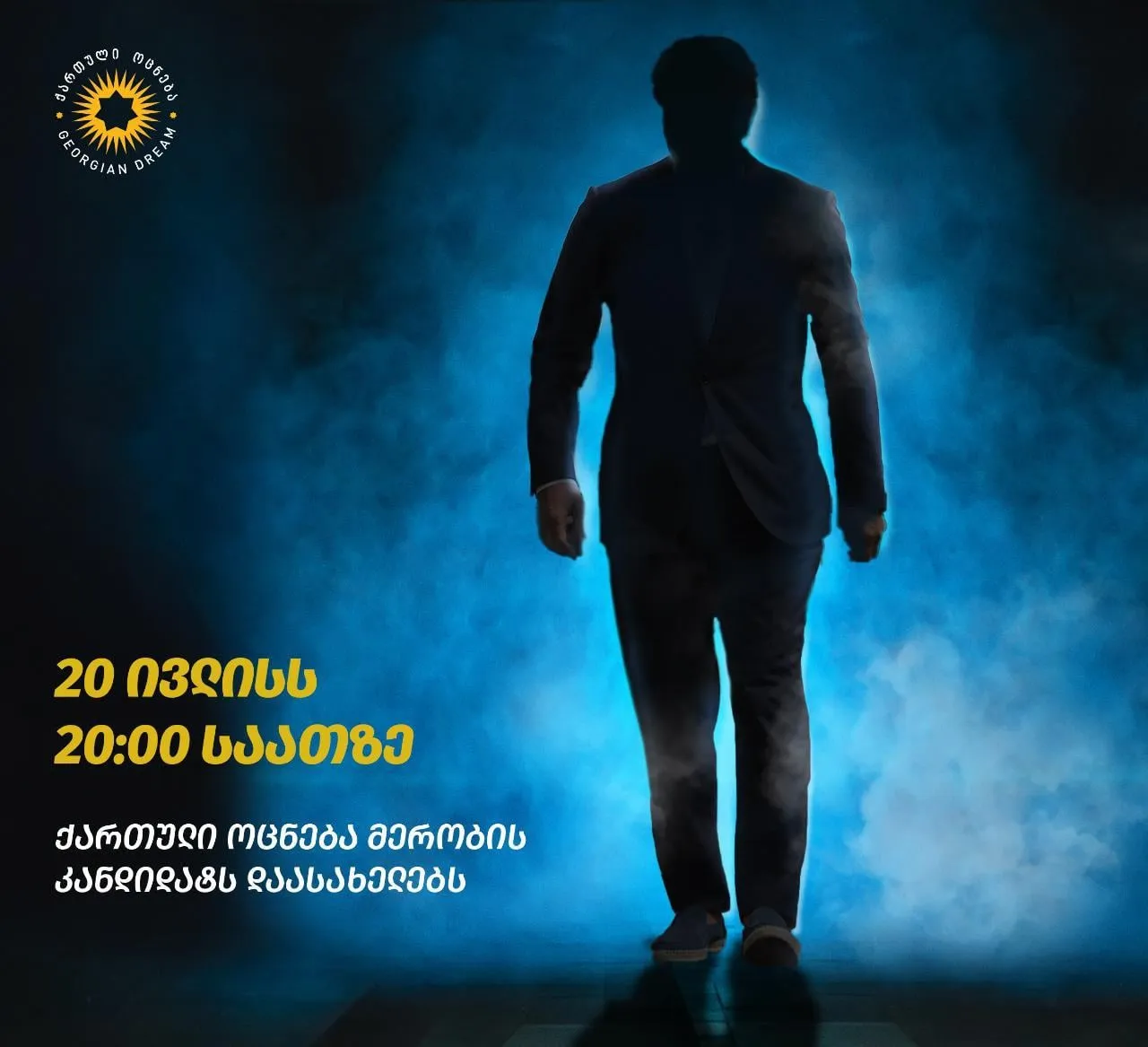 218639826 4227732197286693 4693344613532675133 n выборы-2021 выборы-2021