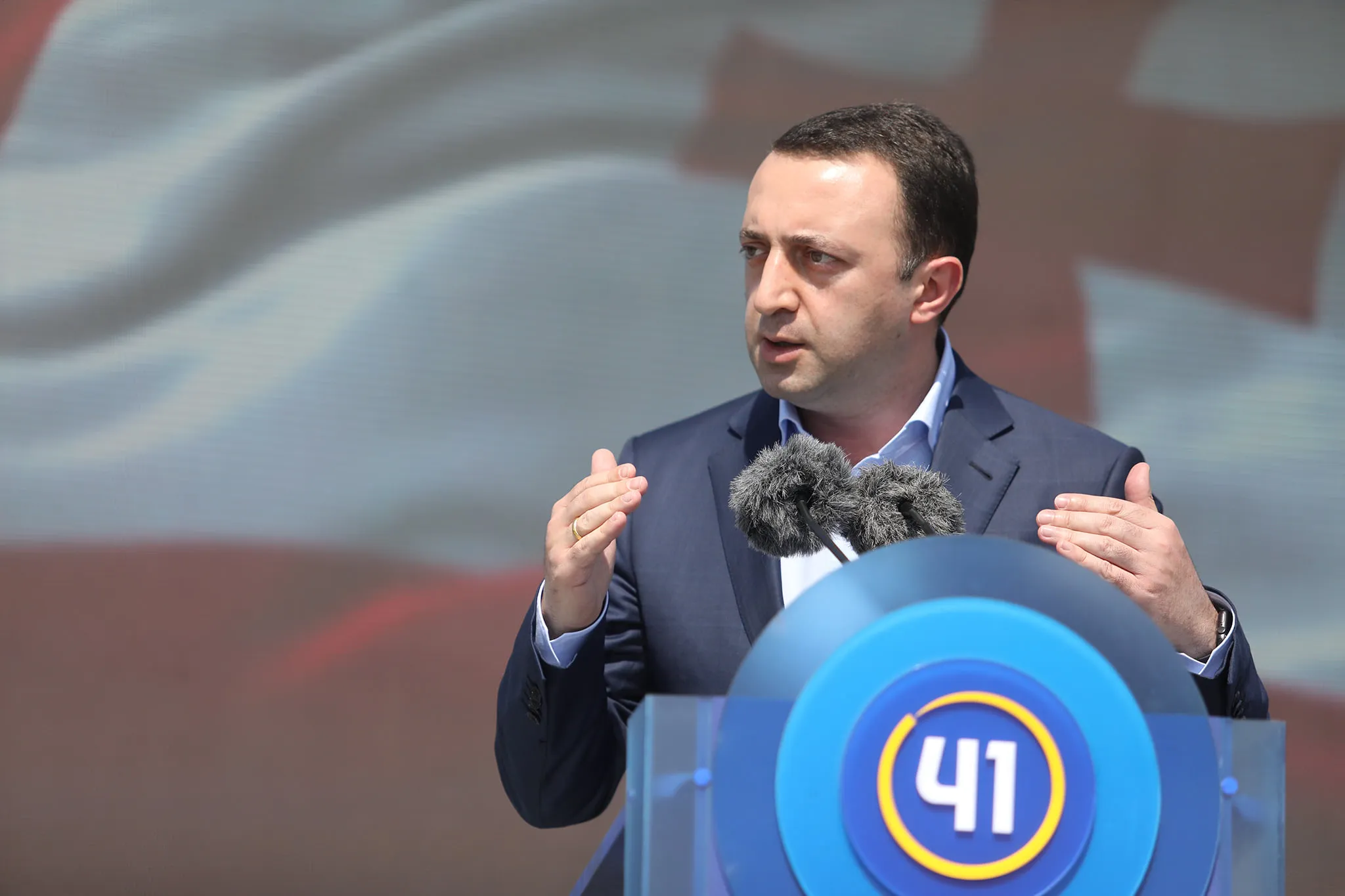 Irakli Gharibashvili 321422 новости новости