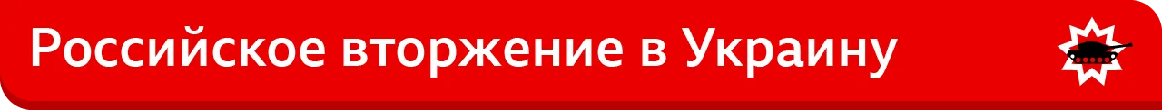 Плашка