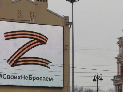 123610090 hi074406675 война в Украине война в Украине