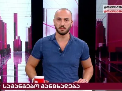 Георгий Габуния об опубликованной прослушке: в Грузии – тотальная слежка за журналистами 8 4363463623 Георгий Габуния Георгий Габуния