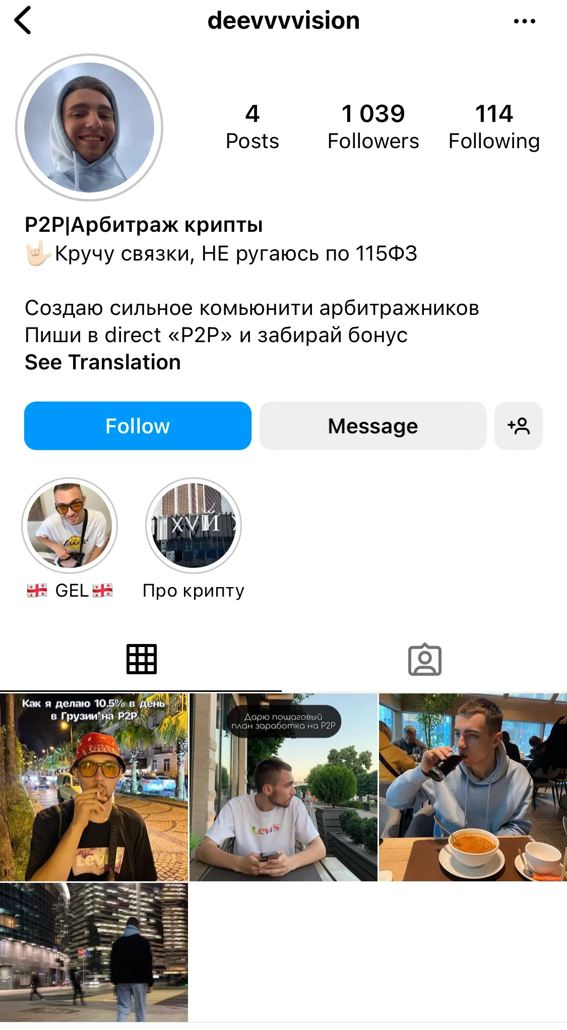 img 9929 политика featured, война в Украине, Грузия-Россия, Грузия-Украина, Даниил Деев, ДНР, Донбасс