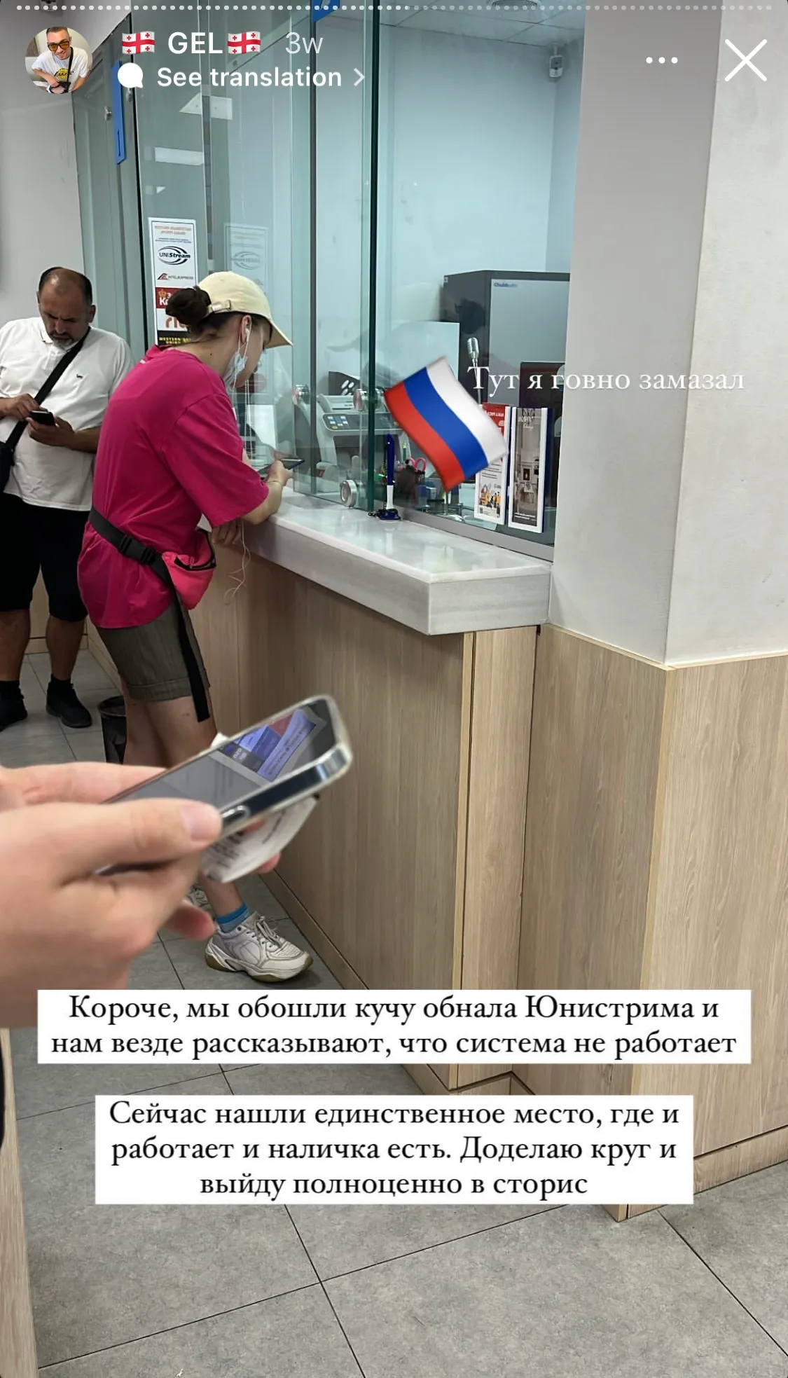 img 9947 политика featured, война в Украине, Грузия-Россия, Грузия-Украина, Даниил Деев, ДНР, Донбасс