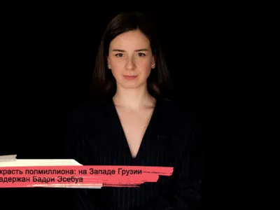 konji youtube.00 10 14 21.still063 SOVA-блог featured, Бадри Эсебуа, криминал