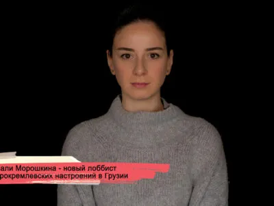 konji youtube.00 13 45 11.still064 SOVA-блог featured, Грузия-Россия, Лали Морошкина