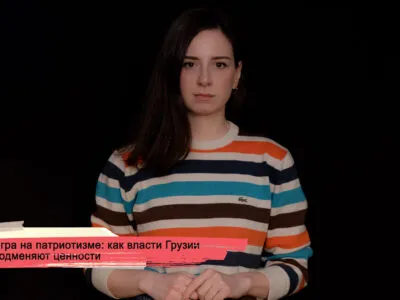 konji youtube.00 11 11 12.still066 SOVA-блог featured, война 2008, Грузия, тбилиси