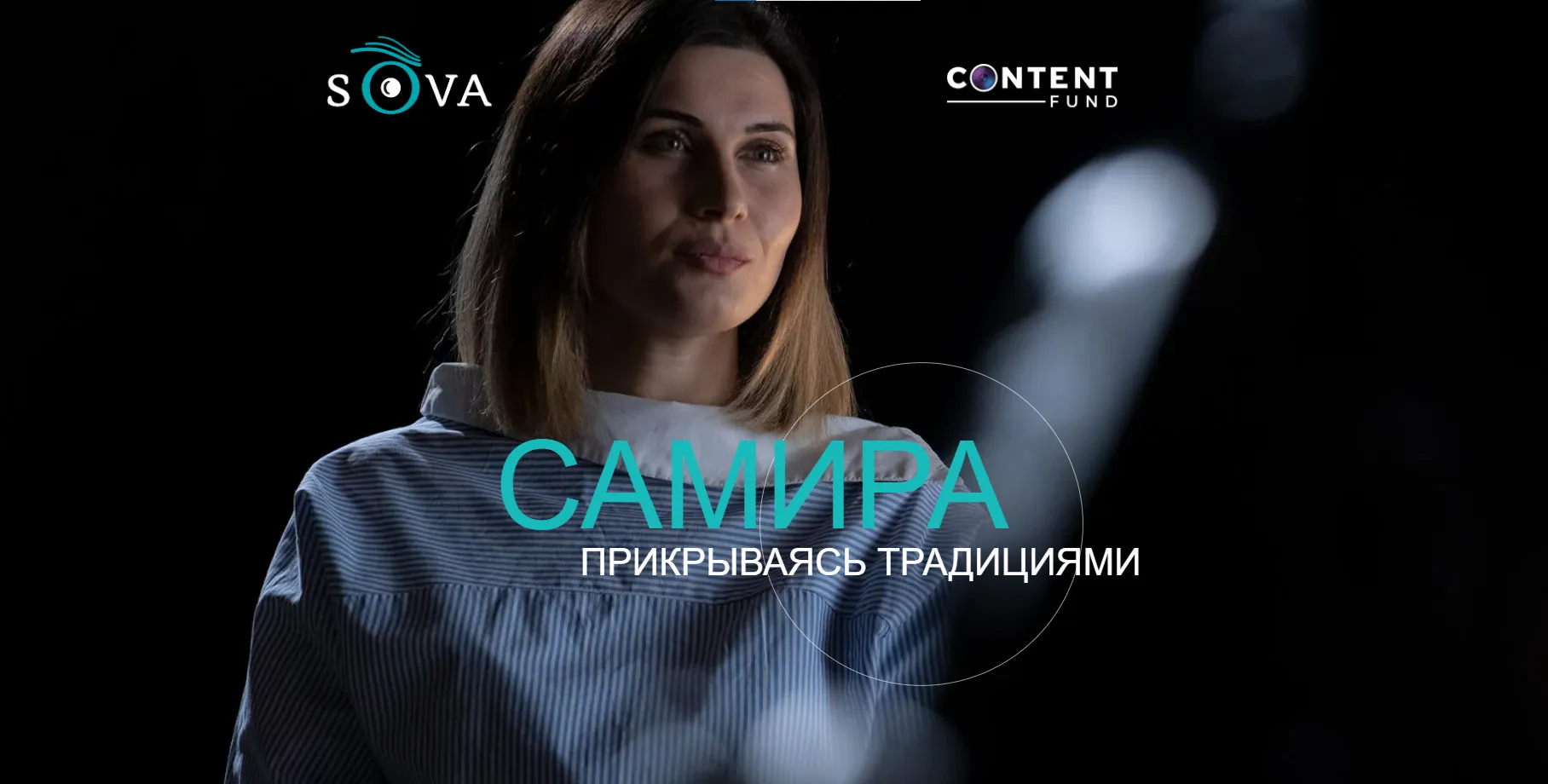 В Марнеули 13-летняя девочка родила двойню: МВД Грузии начало расследование 2 samira новости