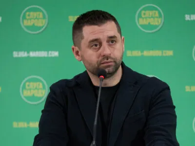 araxamia sluga naroda импичмент импичмент