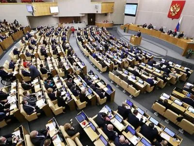 Ратифицирован договор «об углублении союзнического взаимодействия между» Москвой и Цхинвали 2 gosduma новости Государственная Дума, де-факто Цхинвали, москва-цхинвали