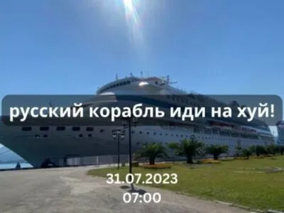 astoria grande protest lainer корабль корабль