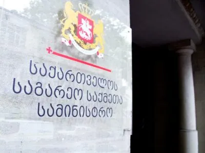 МИД Грузии заявил о назначении спецрейсов для граждан Грузии 2 mid gruzii 1 новости МИД Грузии, удары по Ирану