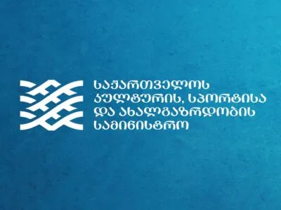 Минкультуры сообщает о незаконной деятельности в Исследовательском центре им. Г. Чубинашвили 6 368665423 607735994875760 2248244242830521914 n тендеры тендеры