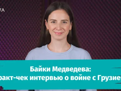 poster 0 00 01 05 Дмитрий Медведев Дмитрий Медведев