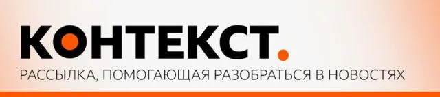 Румыния признала, что на ее территории упали обломки, вероятно, российского дрона. Почему ранее она это отрицала? 2 реклама контекста