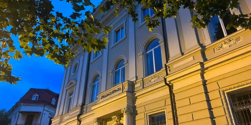 konservatoria новости министерство культуры, Тбилисская консерватория, Тея Цулукиани