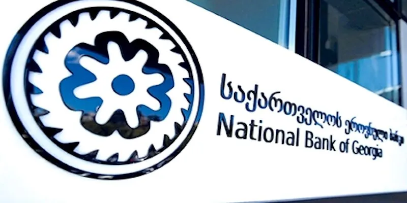 nacbank nac bank новости Интер РАО, санкции ЕС против РФ, теласи