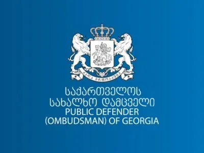 ombudsmen narodnii zawitnik новости избиение, Народный защитник Грузии, Омбудсмен Грузии, полиция, превышение служебных полномочий