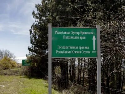 linia okkupacii zaderjania новости Зураб Гачечиладзе, оккупированные территории Грузии, СГБ Грузии, Южная Осетия. Цхинвальский регион