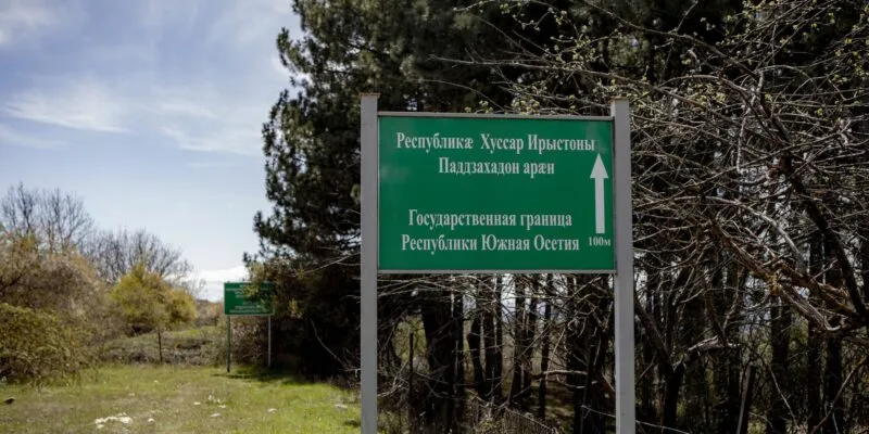 linia okkupacii zaderjania новости Зураб Гачечиладзе, оккупированные территории Грузии, СГБ Грузии, Южная Осетия. Цхинвальский регион