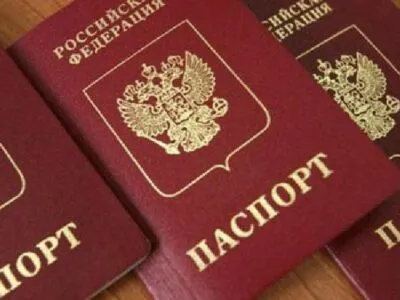 pasport 2 новости паспорт, Цхинвали
