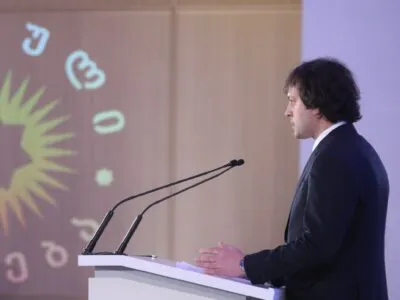 Кобахидзе вновь заявил, что «иностранная агентура» подрывает национальную идентичность Грузии 2 424582739 951137726377026 4215595625141356070 n новости Единое национальное движение, Ираклий Кобахидзе
