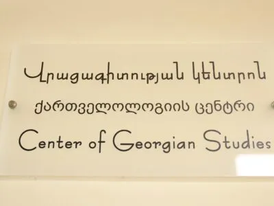 433504866 809474094543338 6420401922909350537 n Ереван Ереван