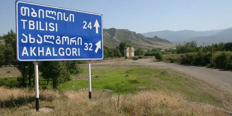 новости Ахалгорский район, пропускной пункт, Цхинвали, Южная Осетия