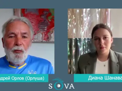 Поэт Андрей Орлов (Орлуша): "Грузия - мое поэтическое убежище" 6 fgfdhjhjs SOVA-блог featured, Андрей Орлов, закон об иноагентах, Орлуша, Россия, украина