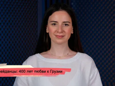 Ферейданцы: 400 лет любви к Грузии 11 konji youtube.00 21 42 06.still142 новости featured, Грузия-Иран, Ферейдан, ферейданские грузины, Ферейданцы