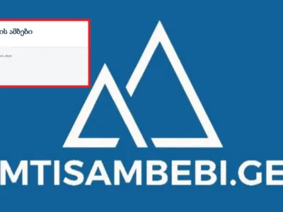 Редакция СМИ «Мтис амбеби» заявляет, что их сайт был удален 7 mtis ambebi грузинские СМИ грузинские СМИ