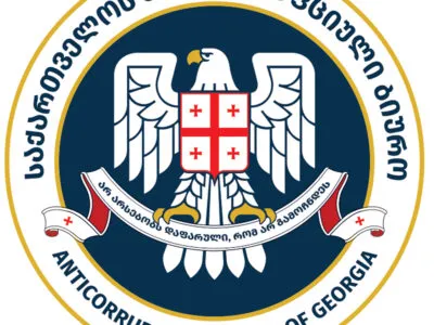 Антикоррупционное бюро и Служба защиты персональных данных будут упразднены 2 antikorrupcionnoe buro новости Антикоррупционное бюро, Служба защиты персональных данных