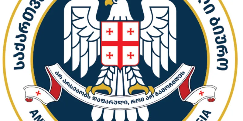 Антикоррупционное бюро и Служба защиты персональных данных будут упразднены 1 antikorrupcionnoe buro новости Антикоррупционное бюро, Служба защиты персональных данных